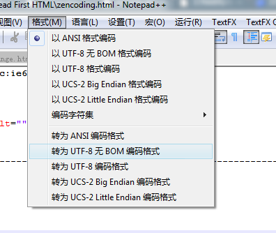 关于notepad++中ZenCoding插件失灵的原因