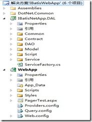 IBatisWebProject