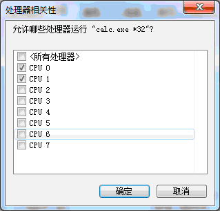 C#程序，如何有效减少CPU占用率