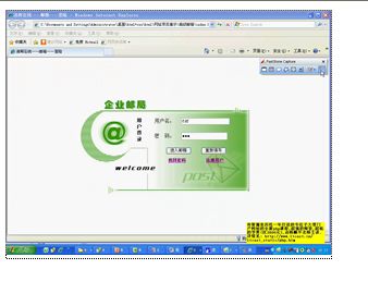 div+css第一天