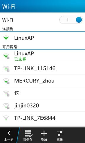 12-linux-wifi-ap