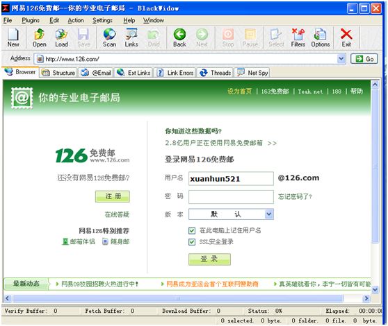 Web安全实践（5）web应用剖析之全局任务和自动化工具