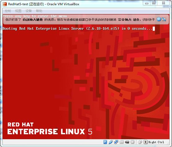 linux里忘记root密码解决办法