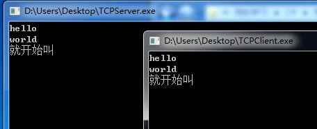 C#中使用TCP通信