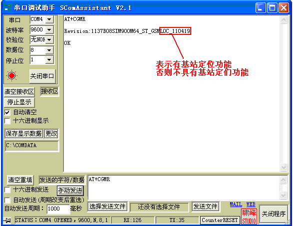 SIM900A基站定位调试笔记 -  ╄→风、吹不散 - ╄→风、吹不散