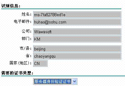 蛙蛙推荐：用TLS实现安全TCP传输及配置和访问https的web服务