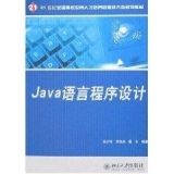 【精品分享一】JAVA 精品图书高清PDF下载