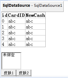 控件（五）——Gridview控件以SqlDataSource控件为数据源实现换肤功能