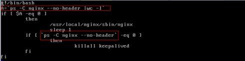 Nginx+Keepalived主备切换（包含nginx服务停止）