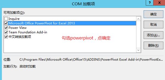 Sharepoint商务智能学习笔记之Powerpivot Service Dmeo(八)