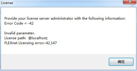 Provide your license server administrator with the following information.error code =-42,147