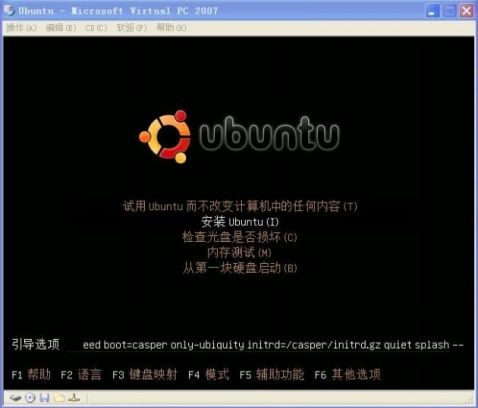 Virtual PC 2007 SP1虚拟机上安装Ubuntu 9.04桌面版 - duhe303 - duhe303的博客