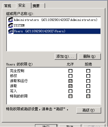 系统运维的那些事--文件权限