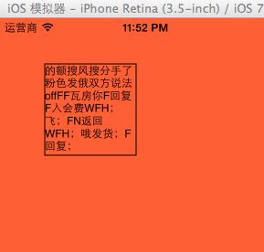 iOS开发——图形编程OC篇&（四）Quartz 2D简单使用