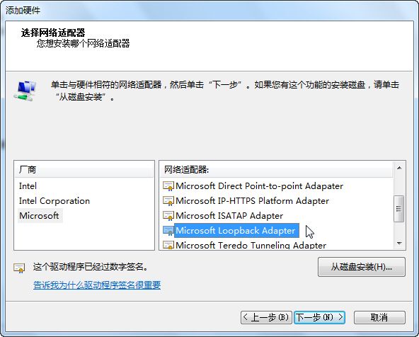 Windows7环境下如何成功安装Oracle数据库