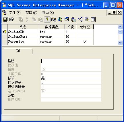 小结：用DataAdapter和DataSet对一个表进行增删改查