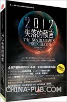 china-pub 2010年计算机新书书讯（第1期）