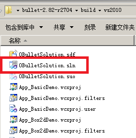 windows下Bullet 2.82编译安装（Bullet Physics开发环境配置）