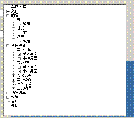 c#WinForm下窗体权限设计(遍历菜单下的所有菜单及所有form、form中的控件)