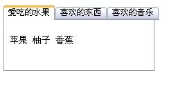 AJAX扩展控件TabContainer(选项卡控件)的使用方法