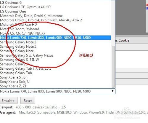 安卓手机网页调试之Chrome篇