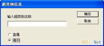 WQL语言简介和WQL测试工具wbemtest.exe使用方法详细介绍