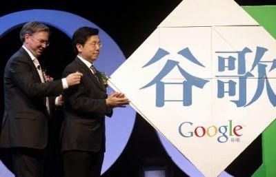 Google-chief-executive-Eric-Schmidt-L-and-then-President-of-Google-China-Kai-Fu-Lee-spell-Chinese-characters-Gu-Ge-at-the-inau