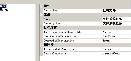 ssis常用包------foreach 循环容器