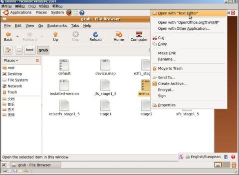 Virtual PC 2007 SP1虚拟机上安装Ubuntu 9.04桌面版 - duhe303 - duhe303的博客