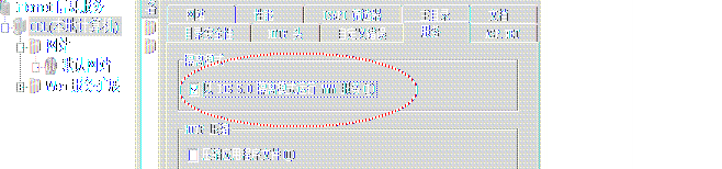 windows 2003下配置IIS6为iis5方式的隔离模式运行