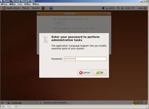 Virtual PC 2007 SP1虚拟机上安装Ubuntu 9.04桌面版 - duhe303 - duhe303的博客