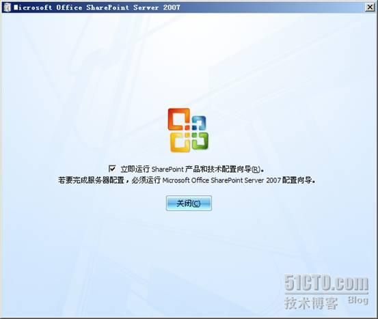 SharePoint 2007部署过程详细图解（中）— 安装MOSS 2007