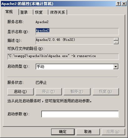  搭建Windows下基于Eclipse的PHP开发环境