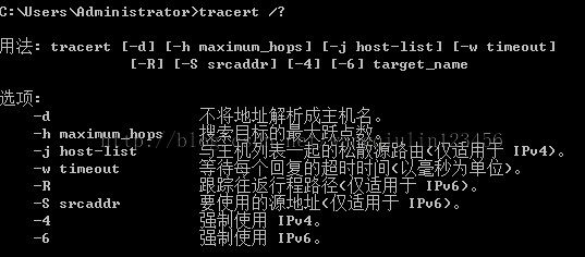 基础知识--确定本机到另外一台机器中路由器的个数