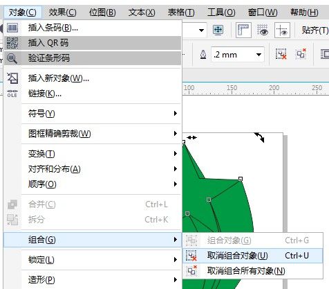 CDR绘制绚丽五角星※※