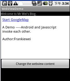 android java调用javascript示例