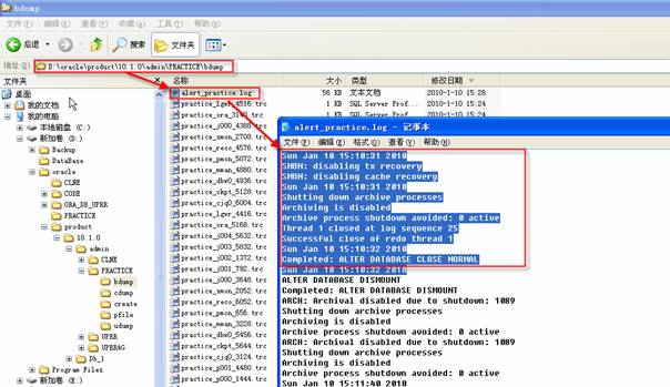 3.手工备份恢复--关闭数据库的备份与完全还原(练习1、2)