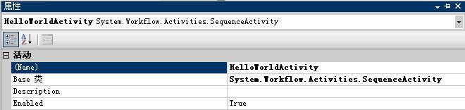 Windows Workflow RC HOL学习笔记（五）：创建自定义活动