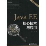 【精品分享一】JAVA 精品图书高清PDF下载