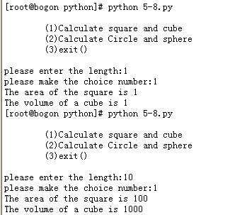 Python核心编程2第五章课后练习