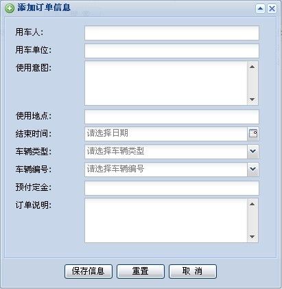 ExtJS开发实践_第5张图片
