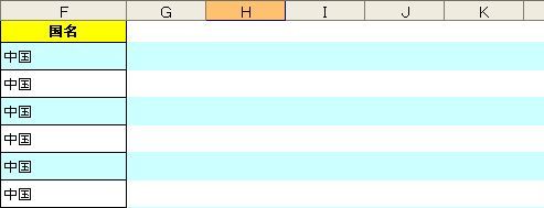 ASP.NET Excel下载方法一览