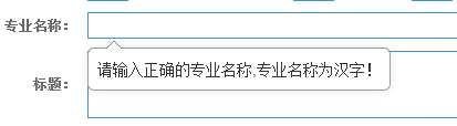 artDialog组件应用学习（二）