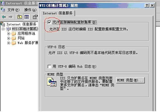 2003上传文件不能超过200k问题解决方法问题