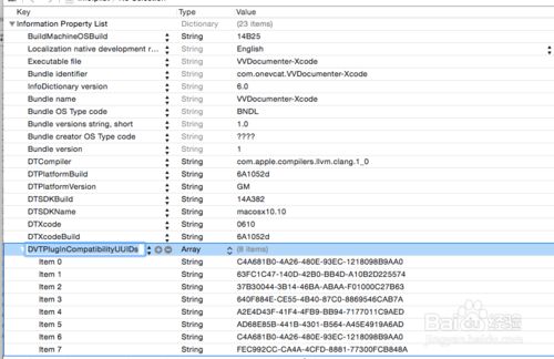 xcode6 文档自动标注VVDocumenter更新后支持