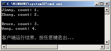 .Net Remoting(基本操作) - Part.2 