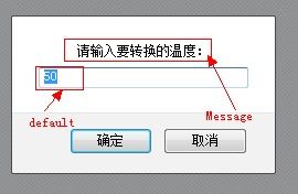 JavaScript学习之二JavaScript浏览器对象模型详解---window对象（下）