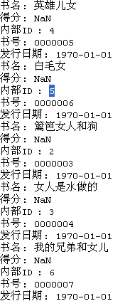 Lucene 3.0 输出相似度