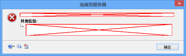 win8安装SQL Server 2005问题解决方法