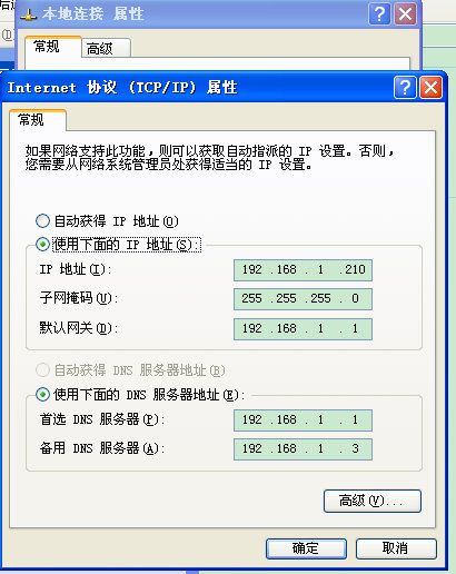 二、secureCRT的 使用过程
